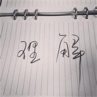 一份理想的爱情