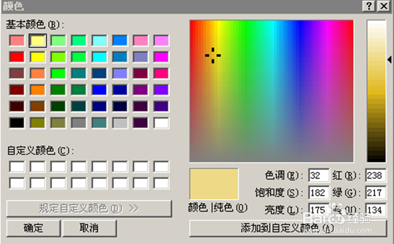 在phoxo软件中如何制作飞蛾扑火的图片？