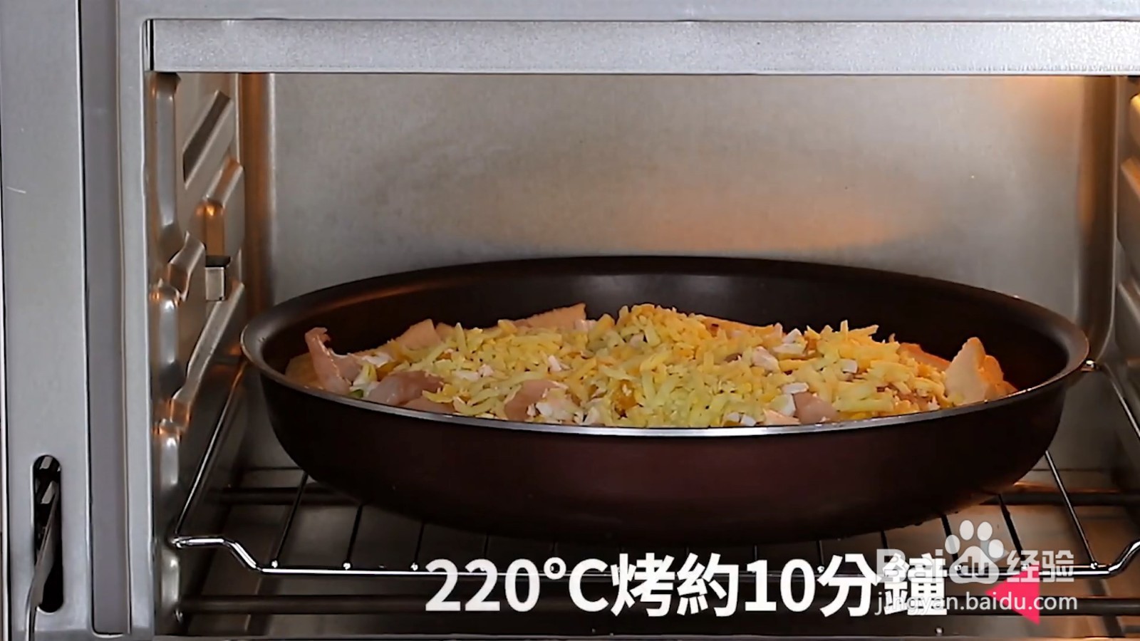 如何制作虾仁咸蛋披萨