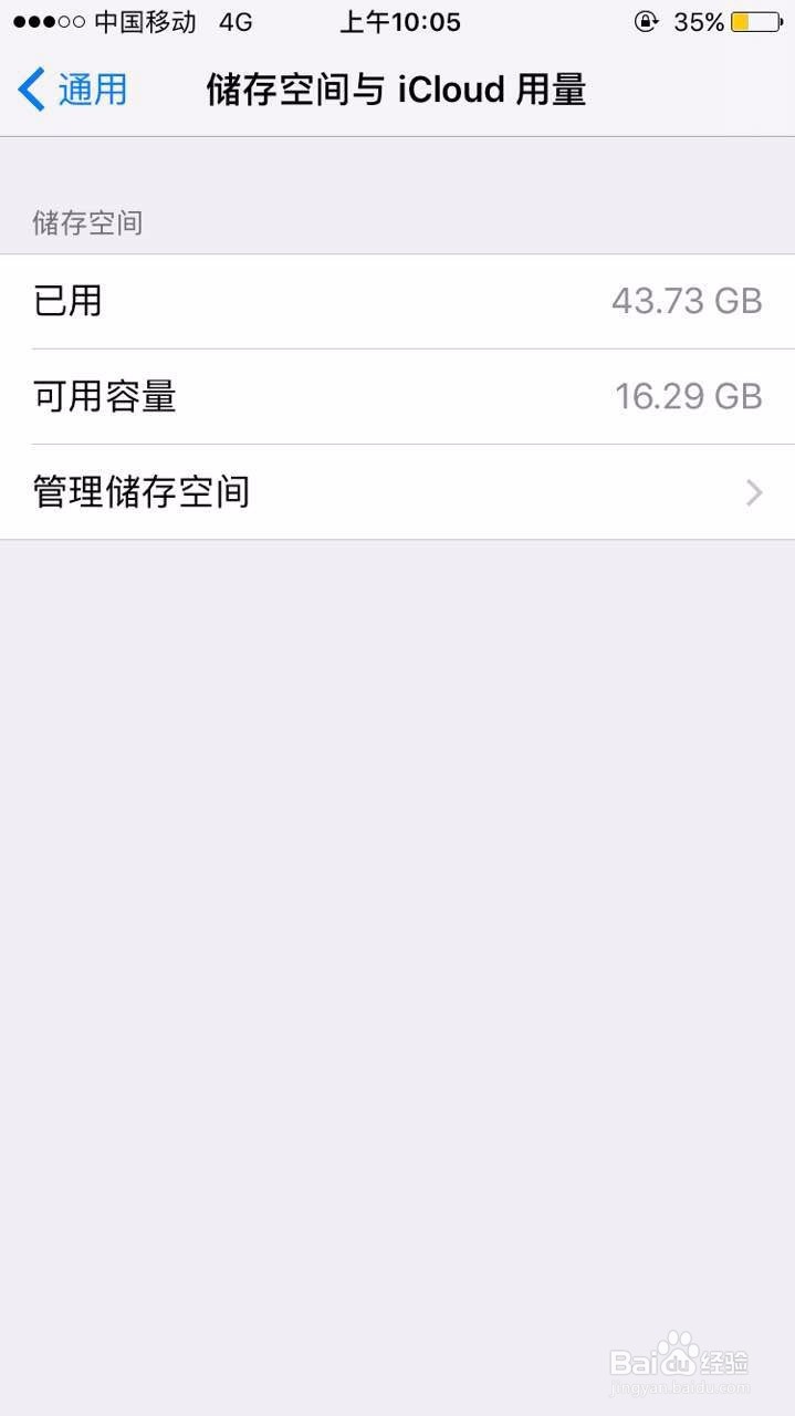 玩英魂之刃很卡怎么办