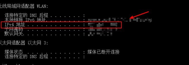 电脑小白如何查看自己的ip地址？