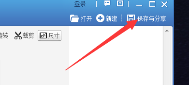 美图秀秀怎么把两张图片合成一张p成一张