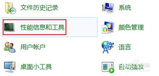 解决Windows 8运行速度缓慢并提高其性能的方法