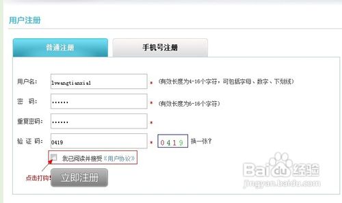 孩子电脑怎么管理？