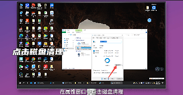 电脑c盘怎么清理垃圾而不误删