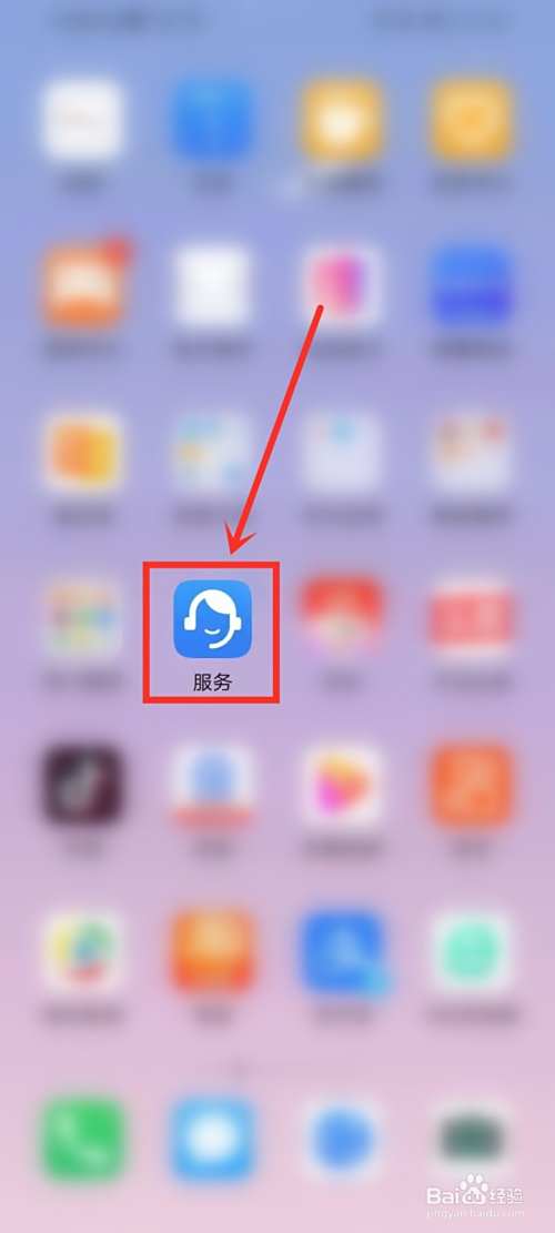 华为鸿蒙系统升级入口在哪