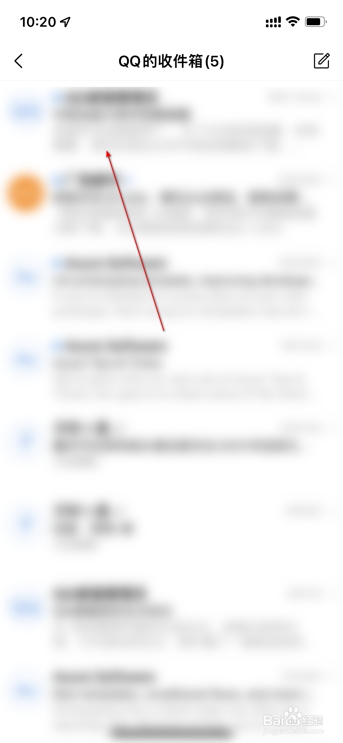 QQ邮箱怎么移动邮件