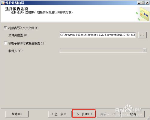 麦库记事导出_mssql数据库导出_mssql数据库表下载