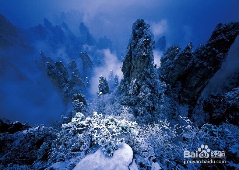 北京到张家界自驾游