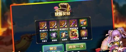 《胡莱三国2》如何获取战功