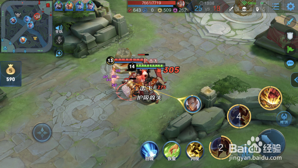 王者荣耀s16廉颇最强玩法攻略