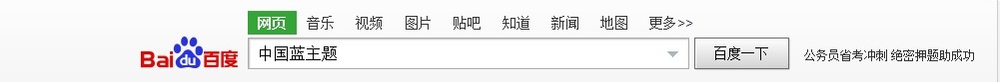 win7、xp电脑如何安装主题？