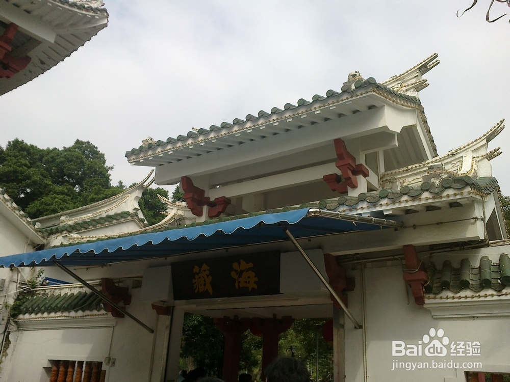 鼓浪屿旅游攻略之菽庄花园