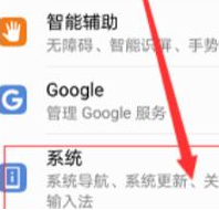 华为mate40怎么升级harmonyos