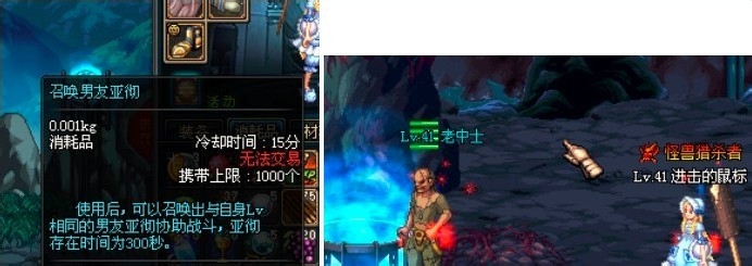 DNF光棍节活动上线保底卷
