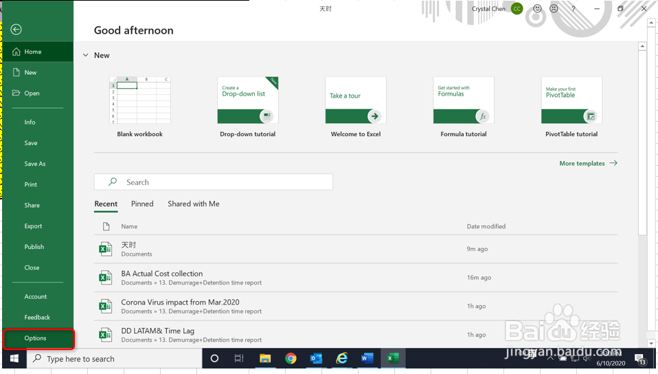 怎样使用Excel的照相机功能