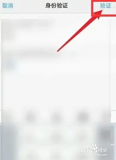 华为ipad忘记密码怎么办锁屏打不开