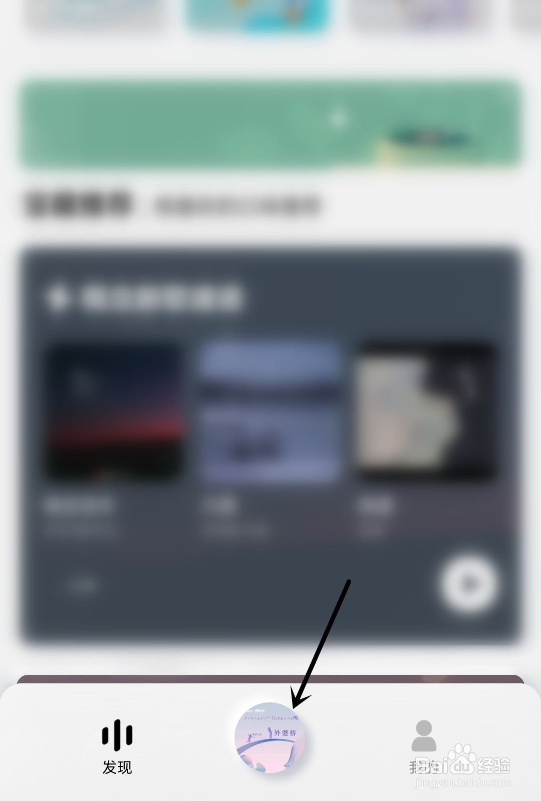 酷狗概念版怎么倍速播放