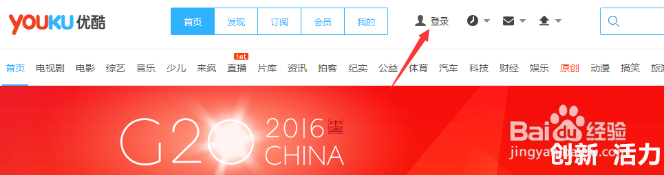 怎么退订优酷自动续费会员