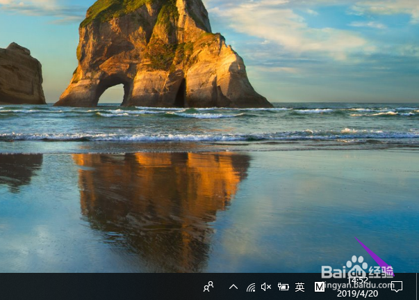 台式电脑如何调亮度?