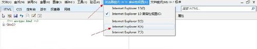 解决Win8 IE浏览器打开某些网站显示不全的问题