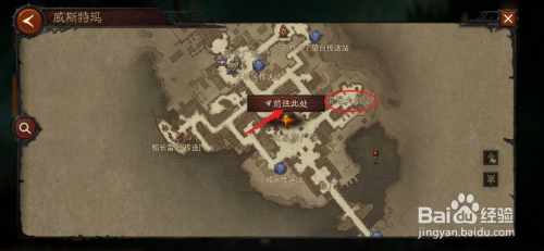 暗黑破坏神不朽集市怎么买东西