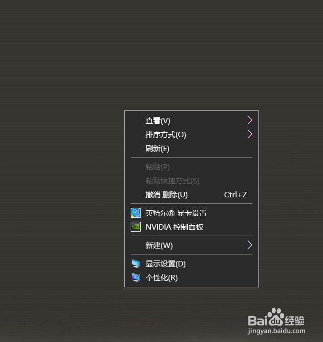 笔记本如何隐藏桌面图标
