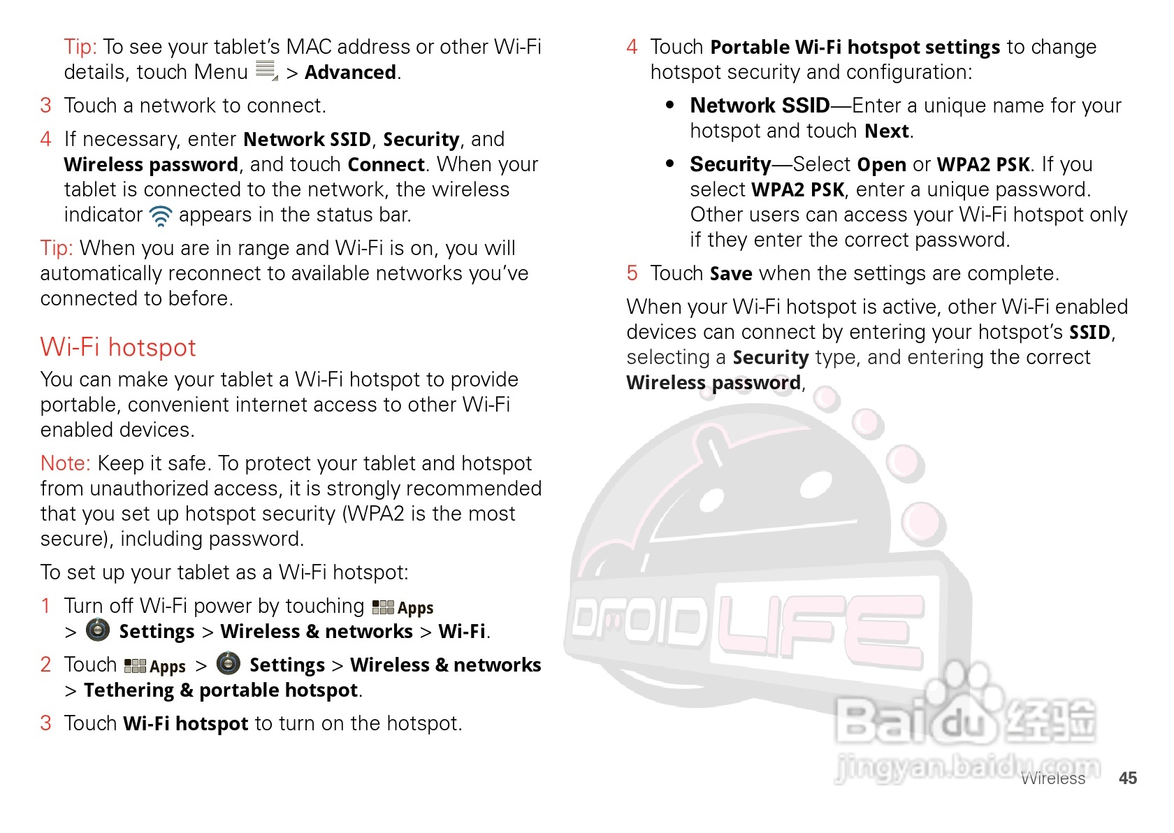 摩托罗拉XOOM平板电脑使用说明书:[5]