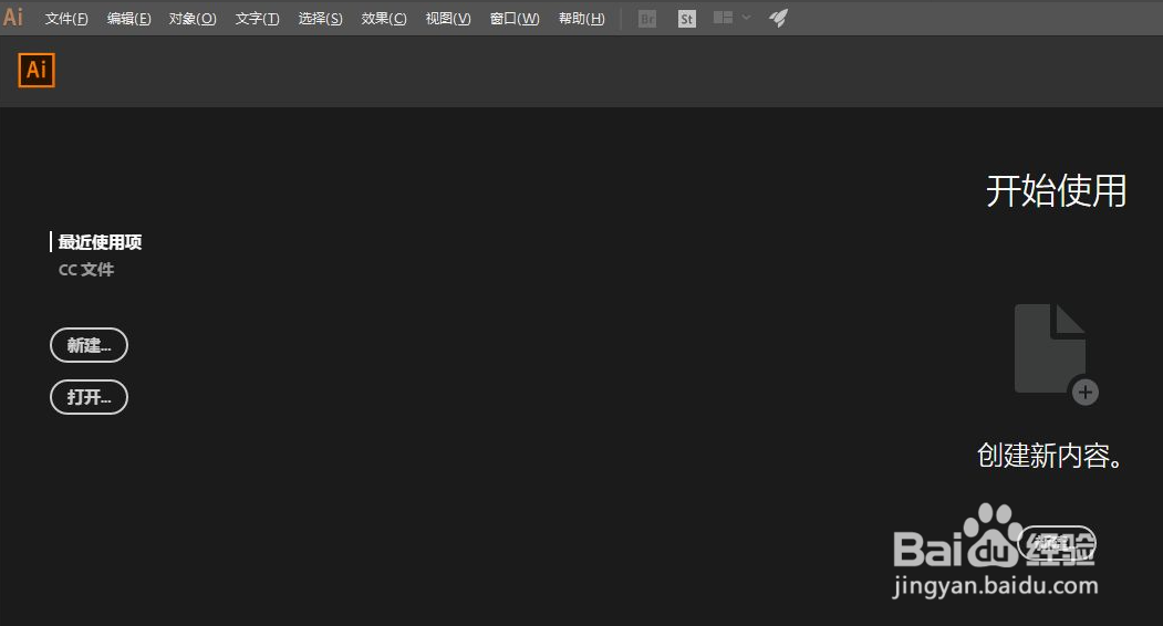 illustrator变换效果使用小技巧