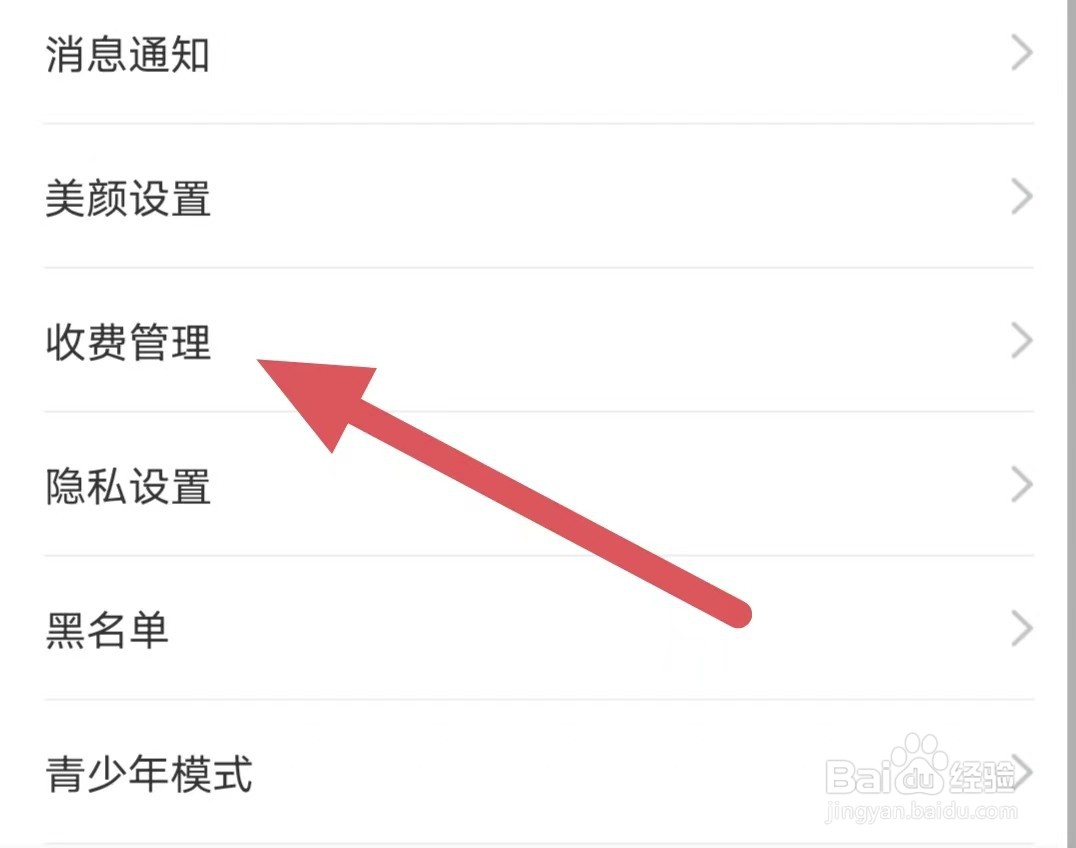 附近秒爱如何查看视频接听价格