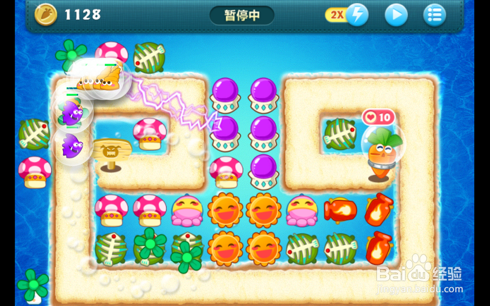 保卫萝卜深海10第十关 新版本金萝卜攻略