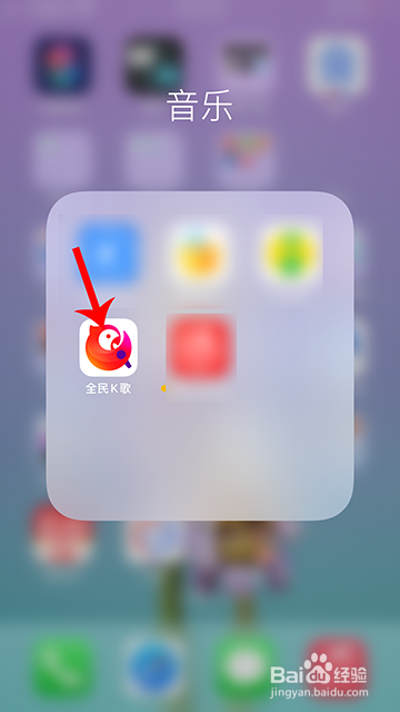 全民k歌歌房怎么换肤