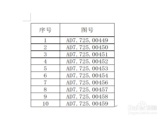 怎么在word中插入原始excel表格