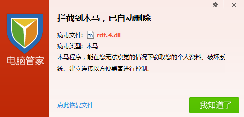 晨燕工具箱.exe是什么程序