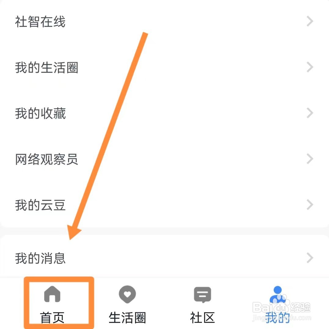 公积金取了一年第二年怎么取
