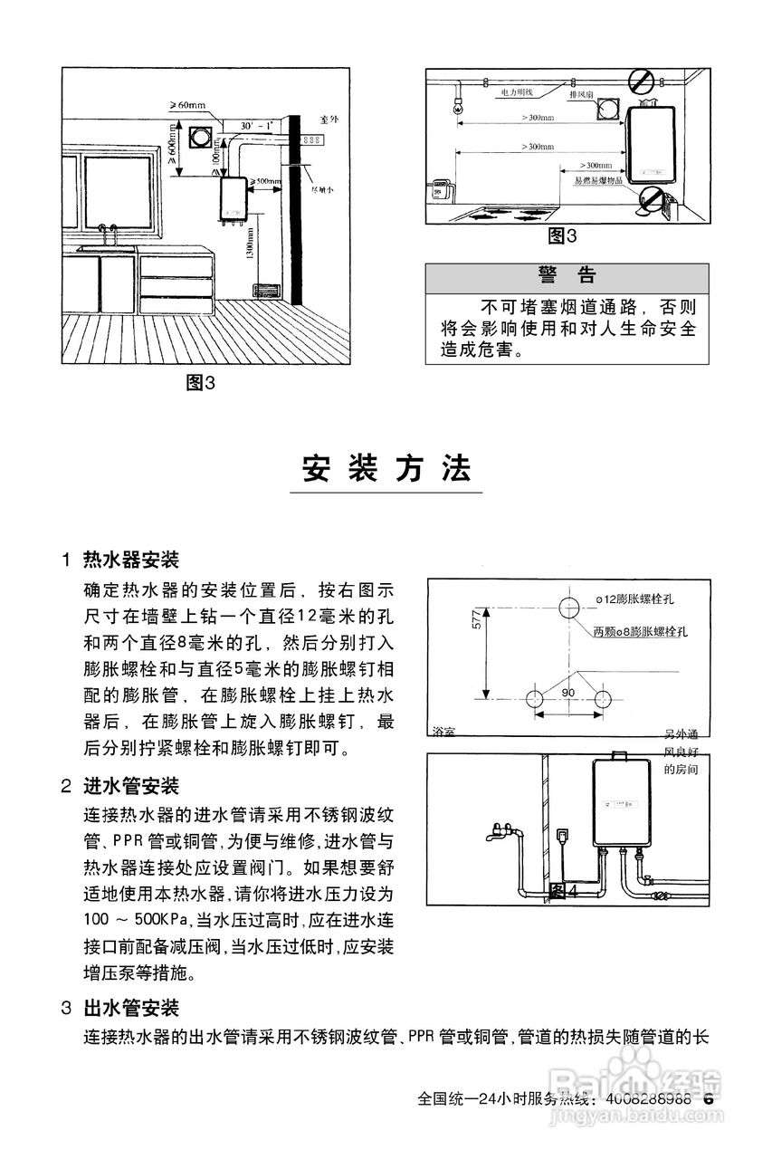 史密斯jsq16