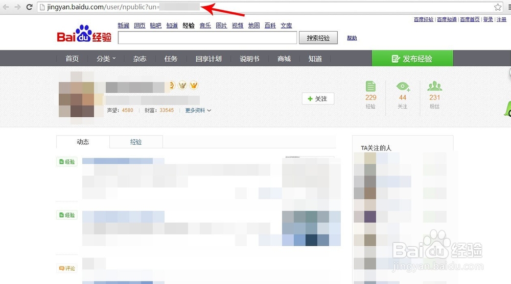 怎么才能让别人在网上找到自己写的文章