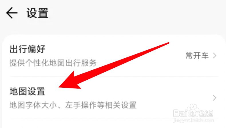 腾讯地图怎么设置缩放按钮显示