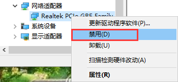 win10系统dns缓存怎么清理
