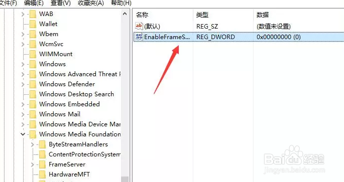 Windows 10 相机“0xa00f4244”错误怎么办?