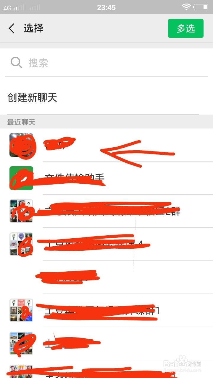 怎么把别人发的微信小视频转发到自己朋友圈