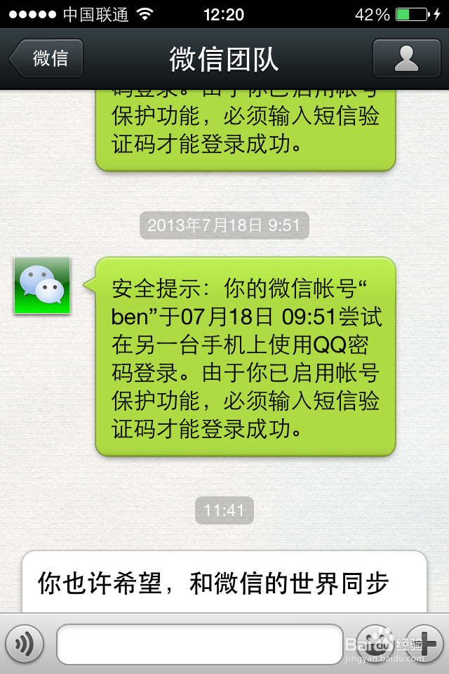 微信5.0有哪些新功能?