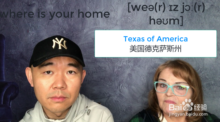 where is your home什么意思