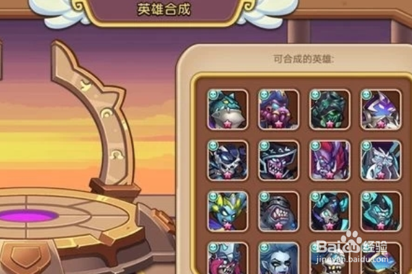 放置奇兵中文版英雄合成攻略