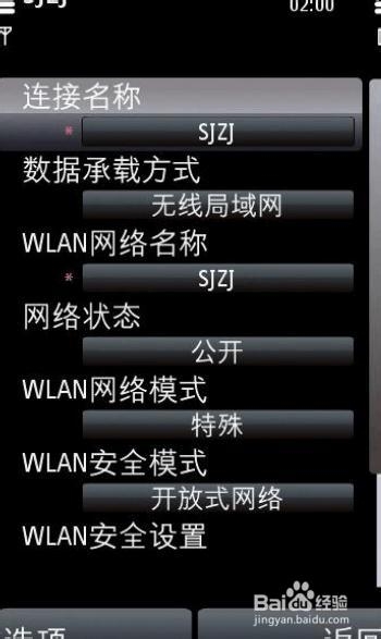 手机wifi连接电脑上网不用无线路由器