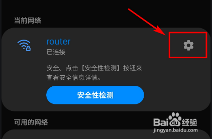 华为路由器怎么重启