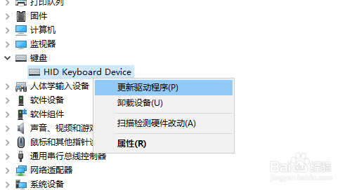 Win7重装没有驱动如何操作