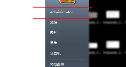 怎么获取Windows系统登录用户名？