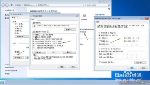 虚拟机如何通过USB口用Hub外接网线调试外部设备
