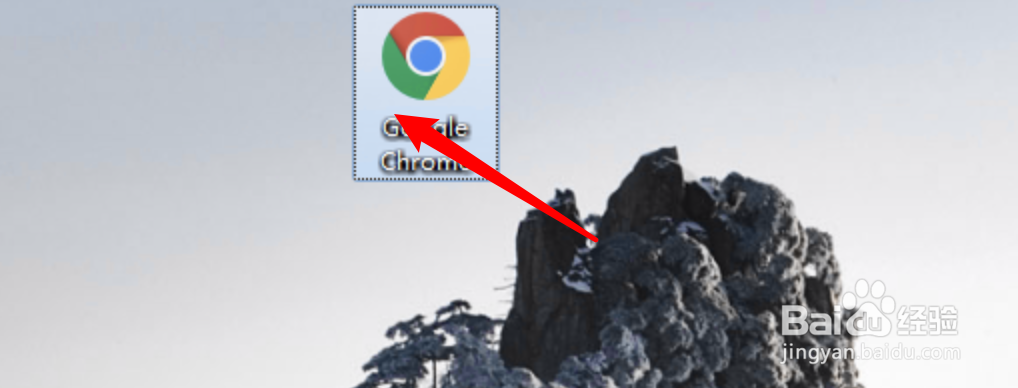 Chrome浏览器如何开启同步功能